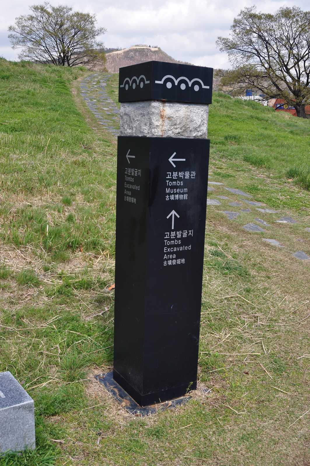 노을 아래 대성동고분군 음악회 2회차