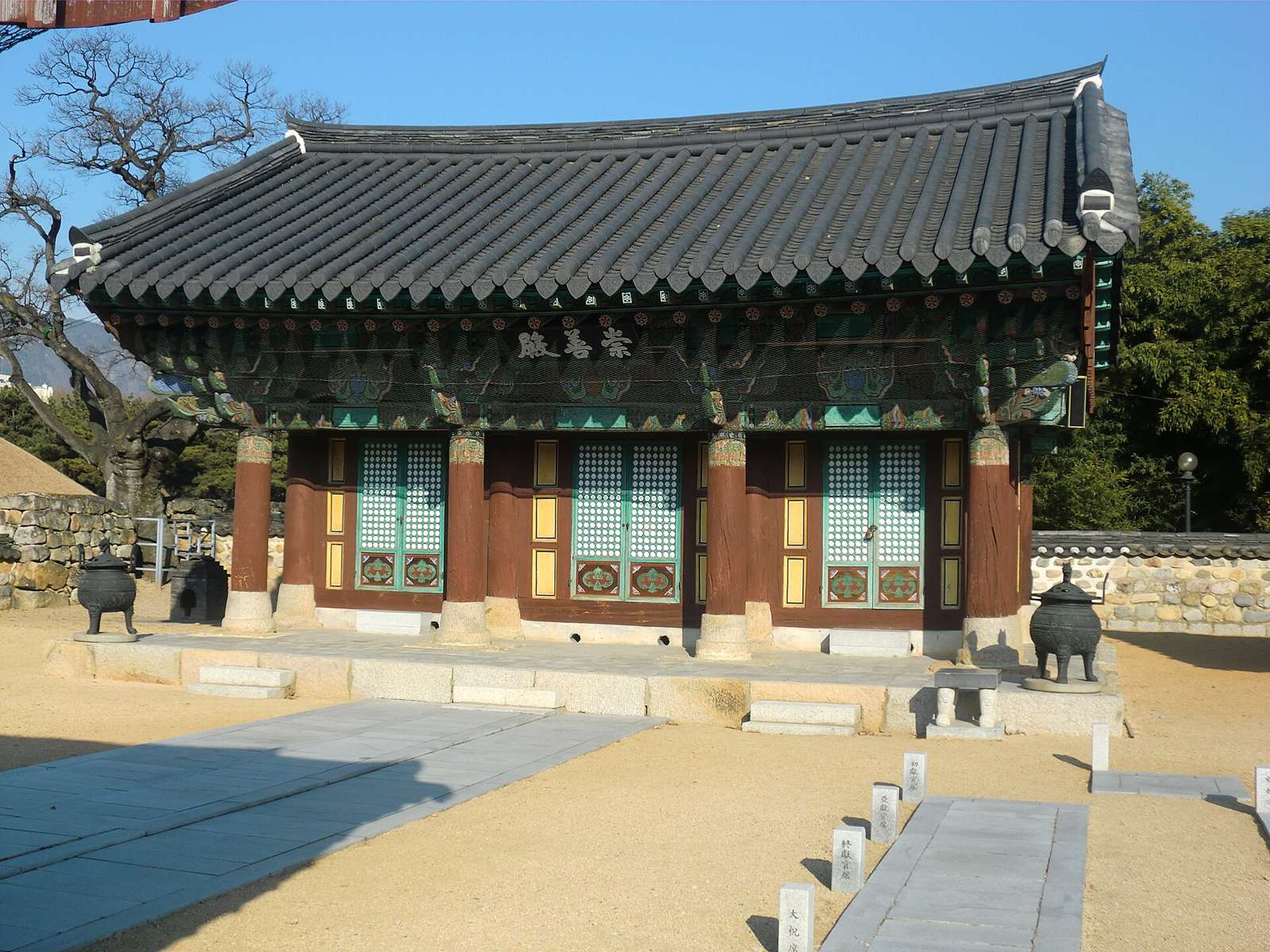 거등왕
