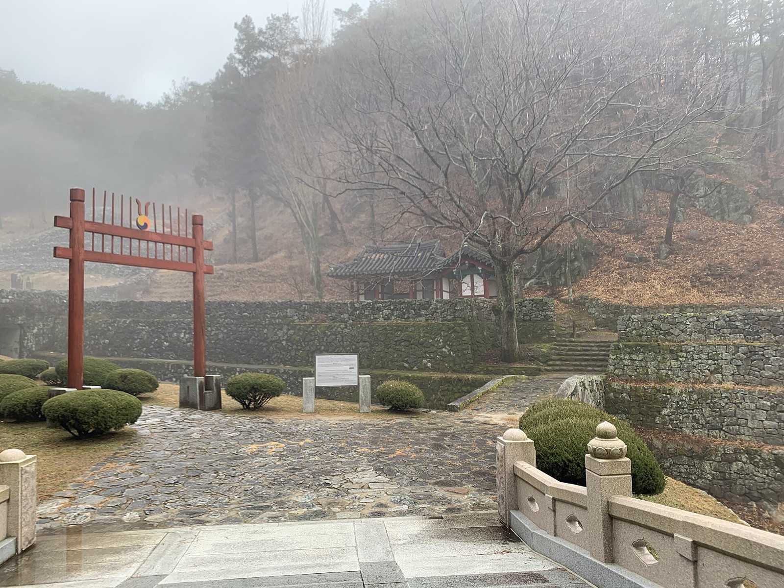구형왕